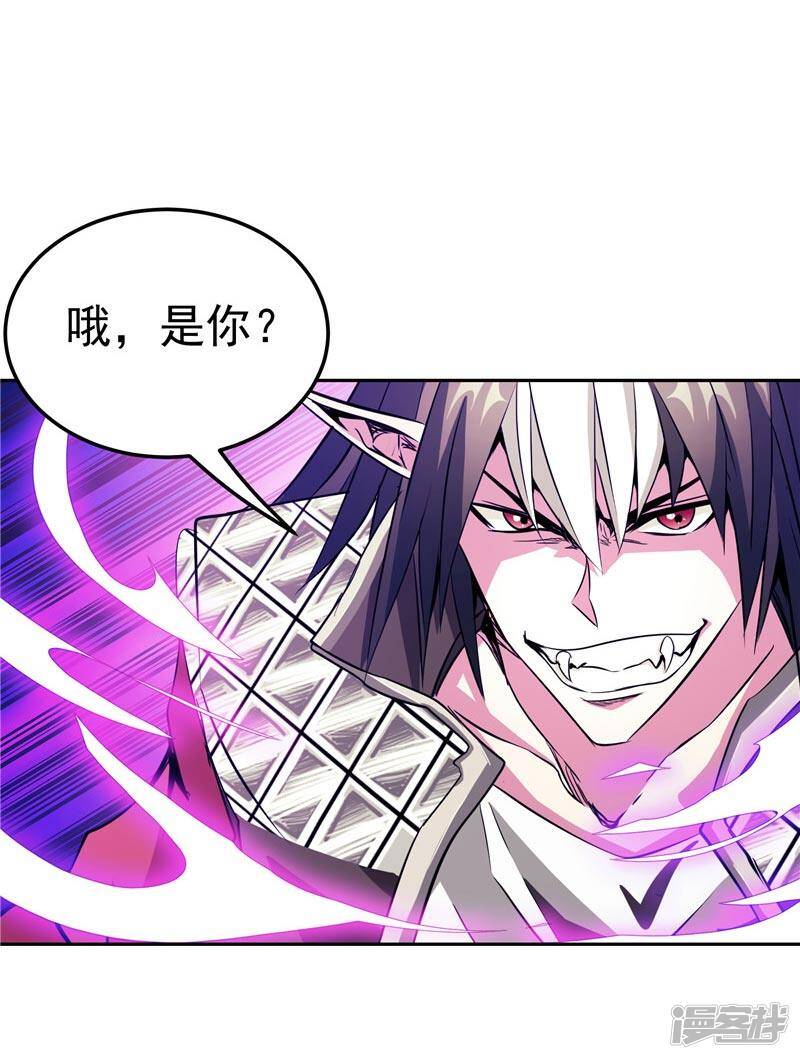 第23话 放开我，混蛋13