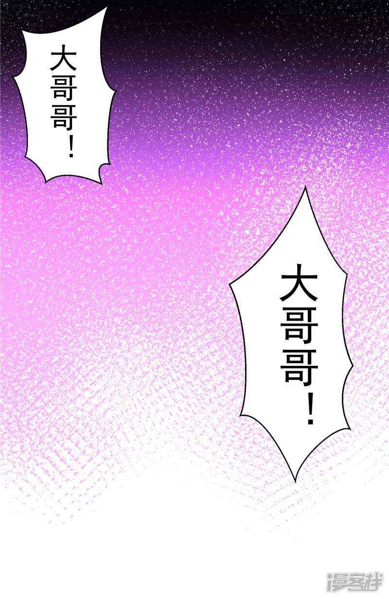 第7话 该死的源兽37