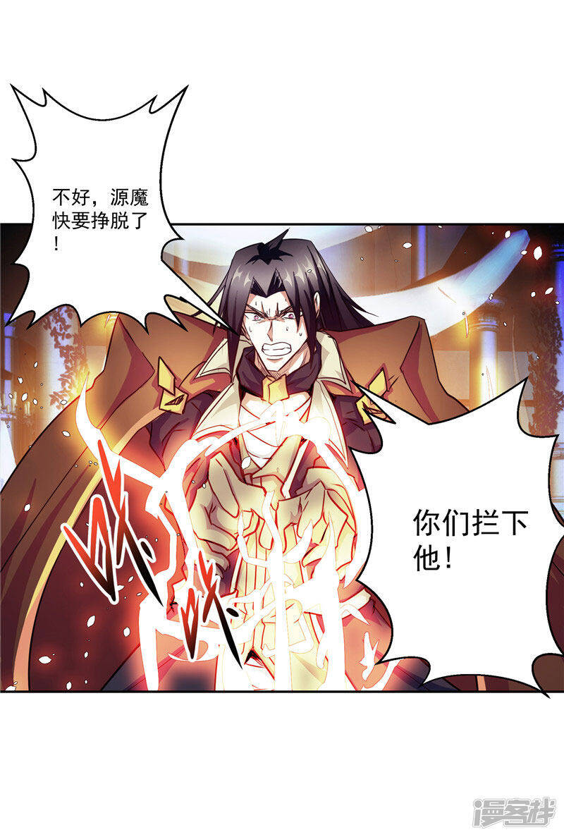 第21话 希尔维萨33