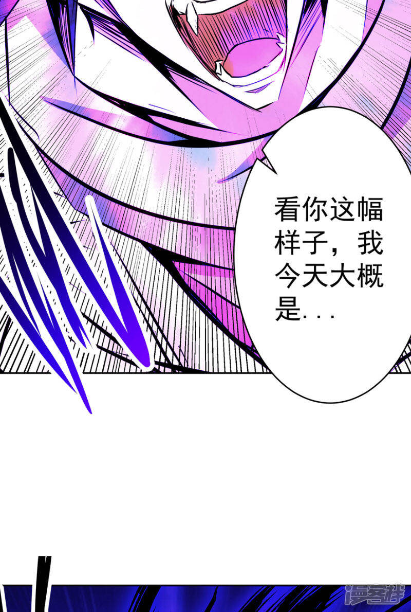 第50话 永不放弃11