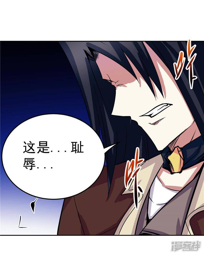 第23话 放开我，混蛋19