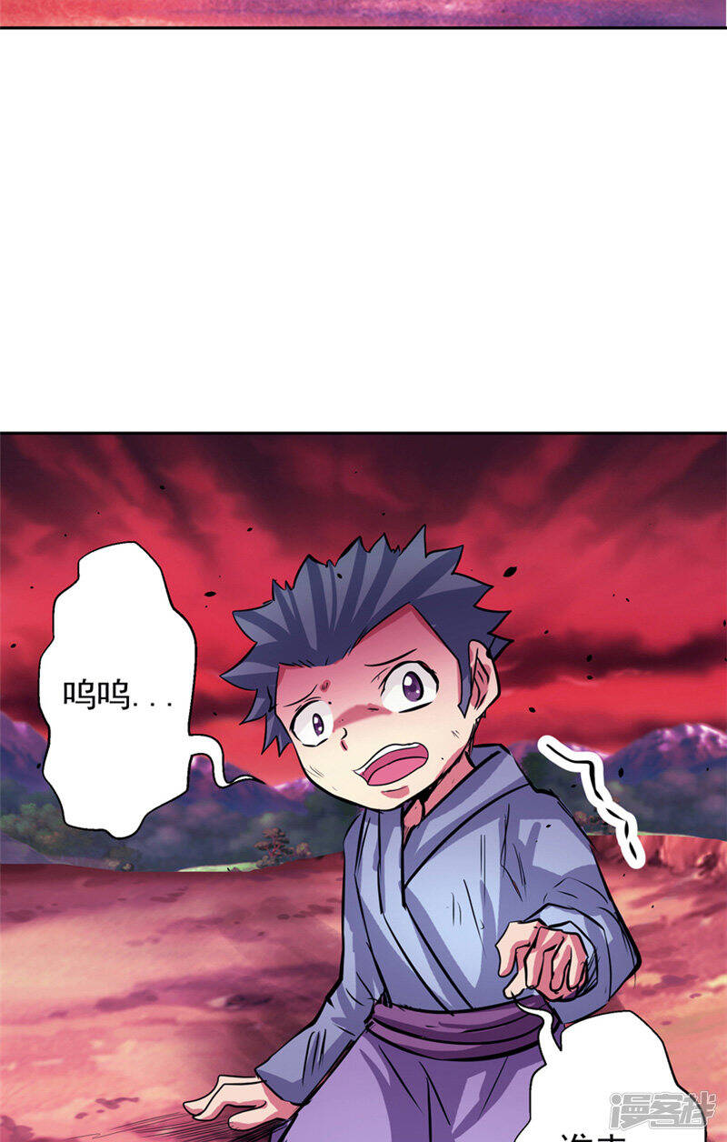 第50话 永不放弃33