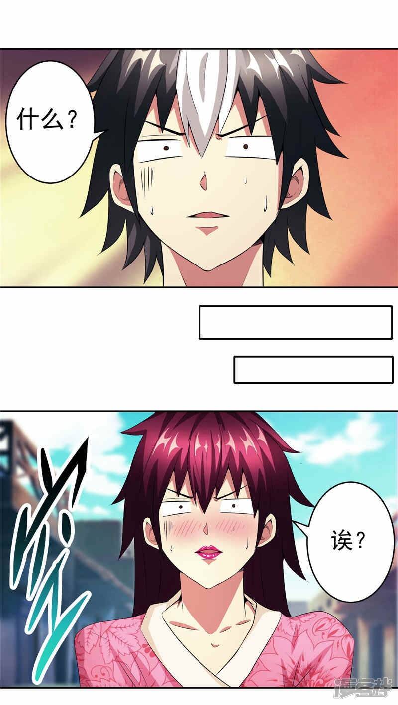 第30话 乔装7