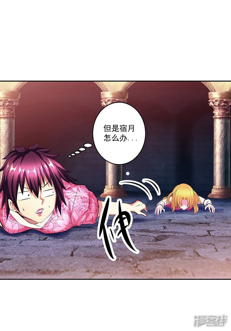 第33话 这是什么？13