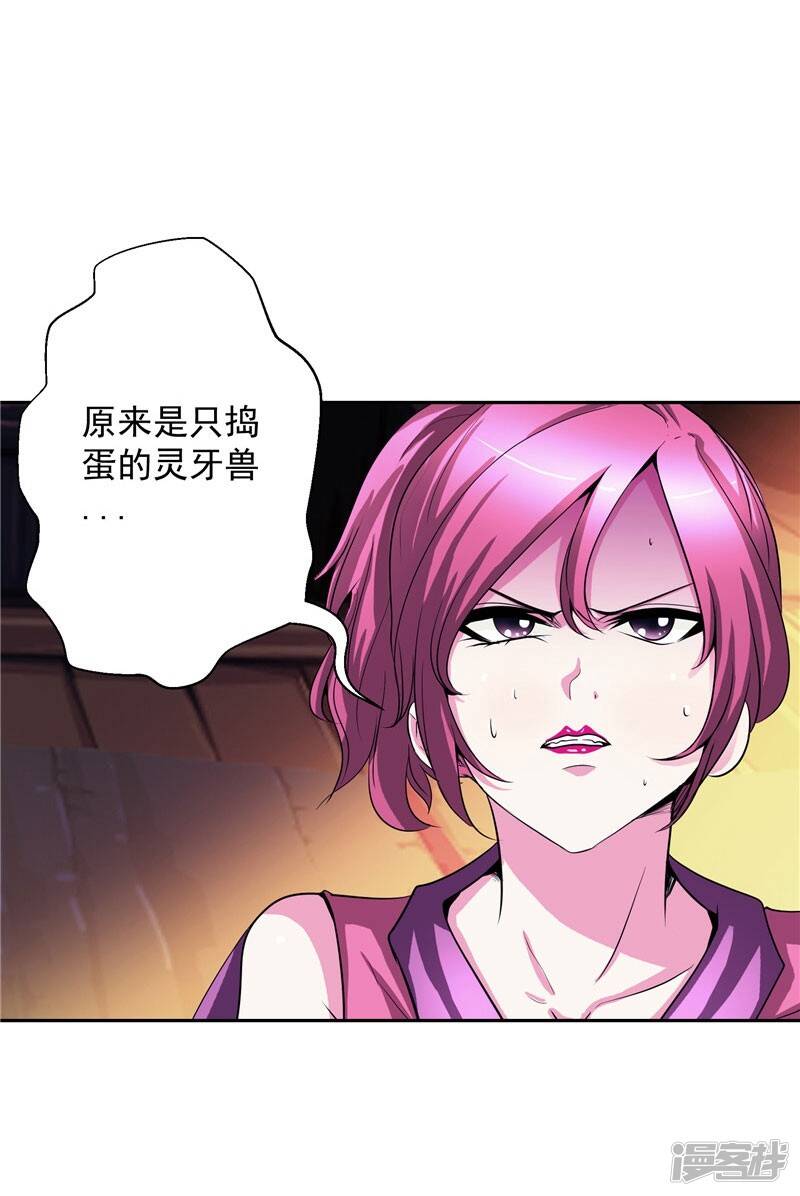 第28话 这个人我带走5