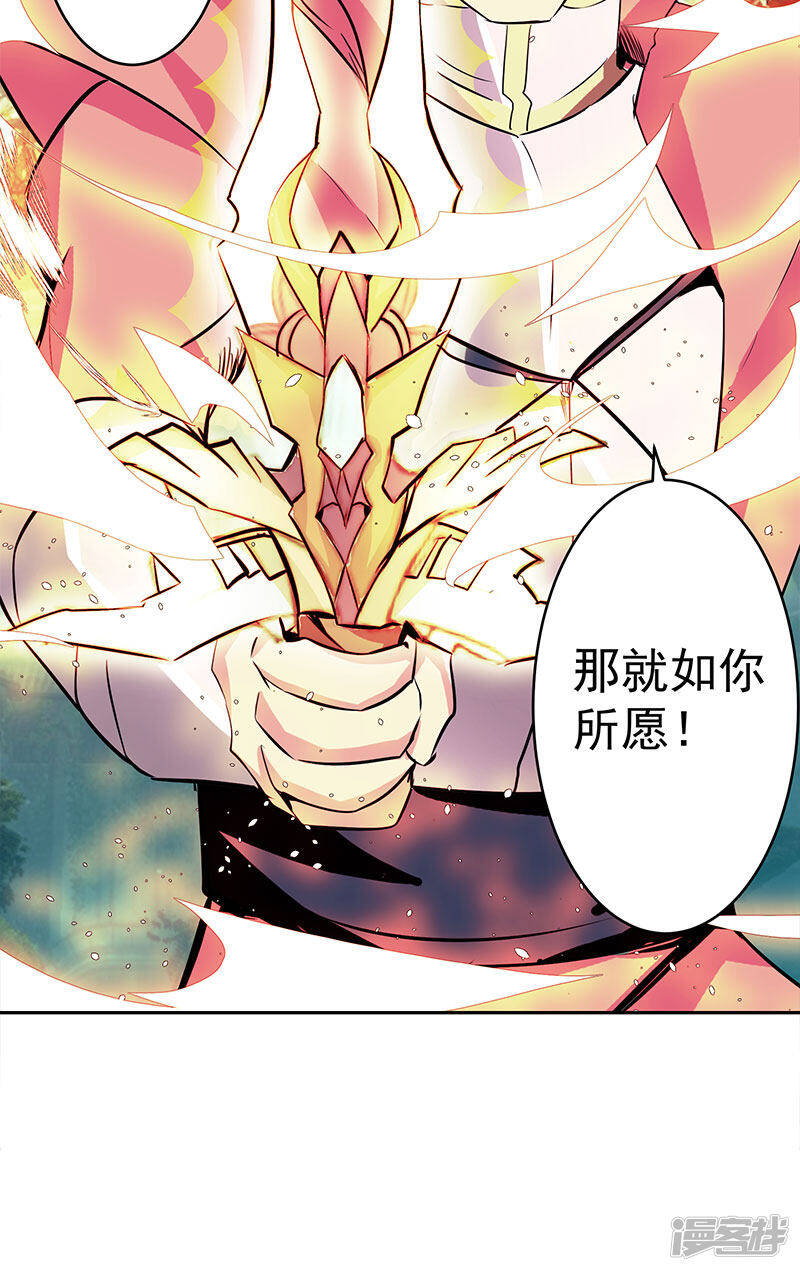 第42话 快逃4