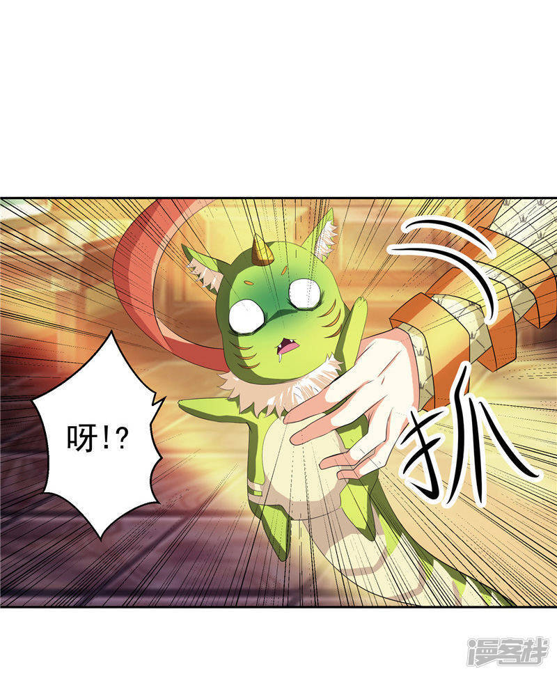 第29话 交易9