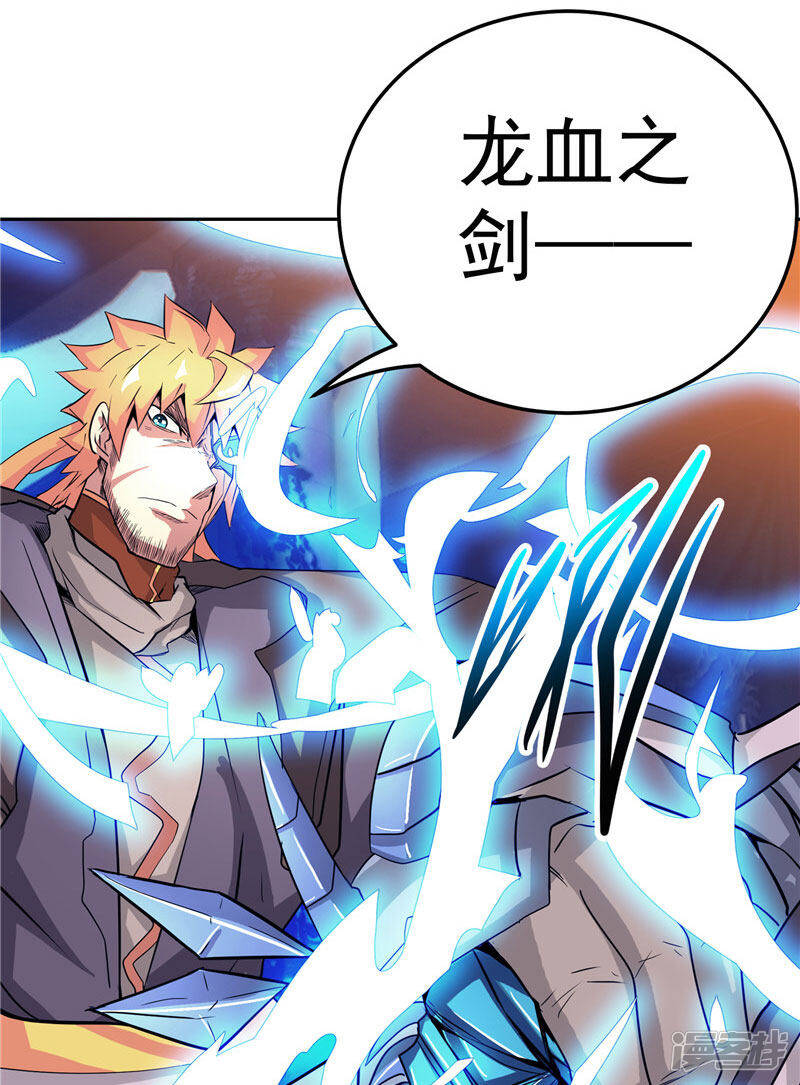 第21话 希尔维萨38