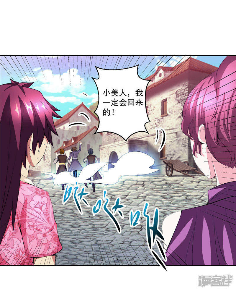第31话 茯苓药君12