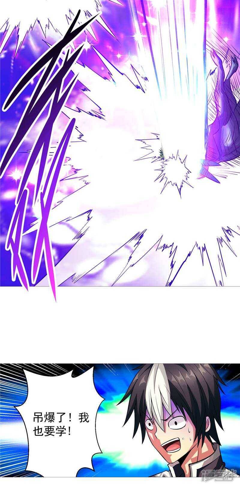 第7话 该死的源兽26