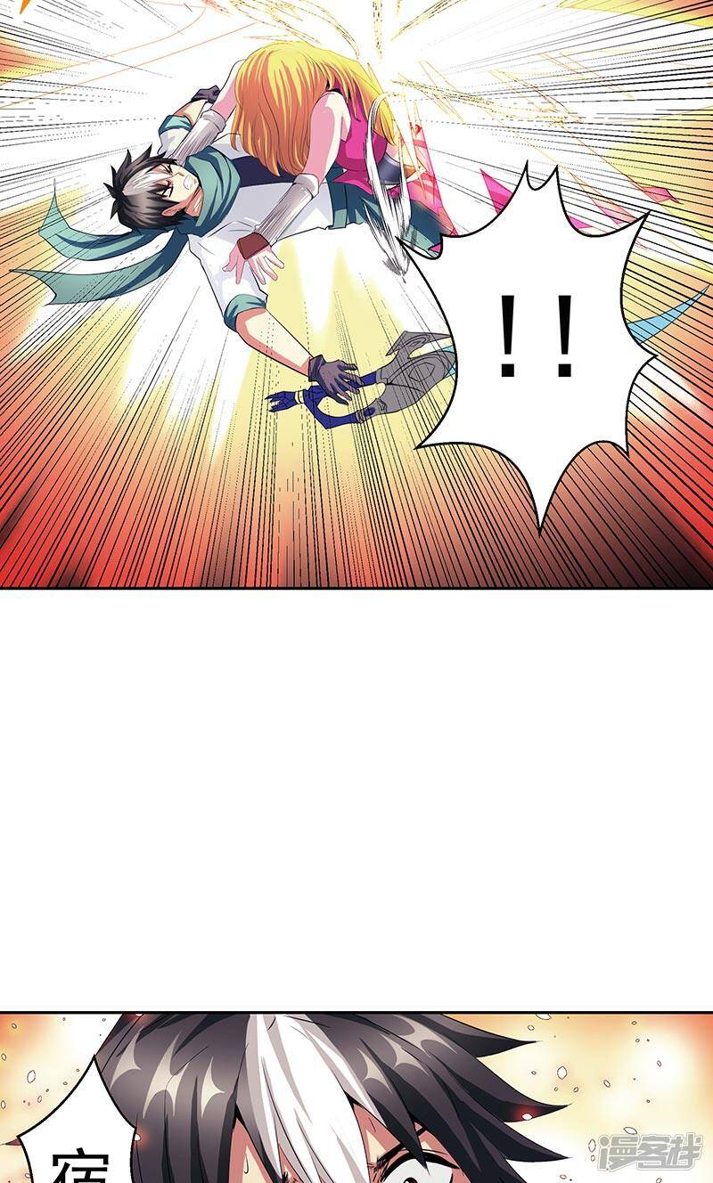 第43话 魔源出现16