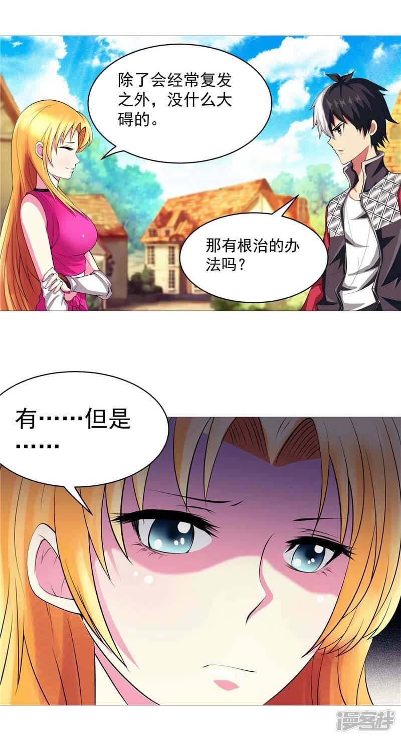 第10话 不堪回首的往事38