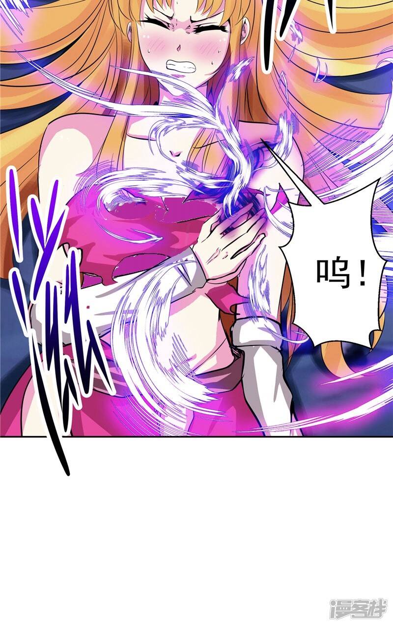 第25话 你到底是谁？5