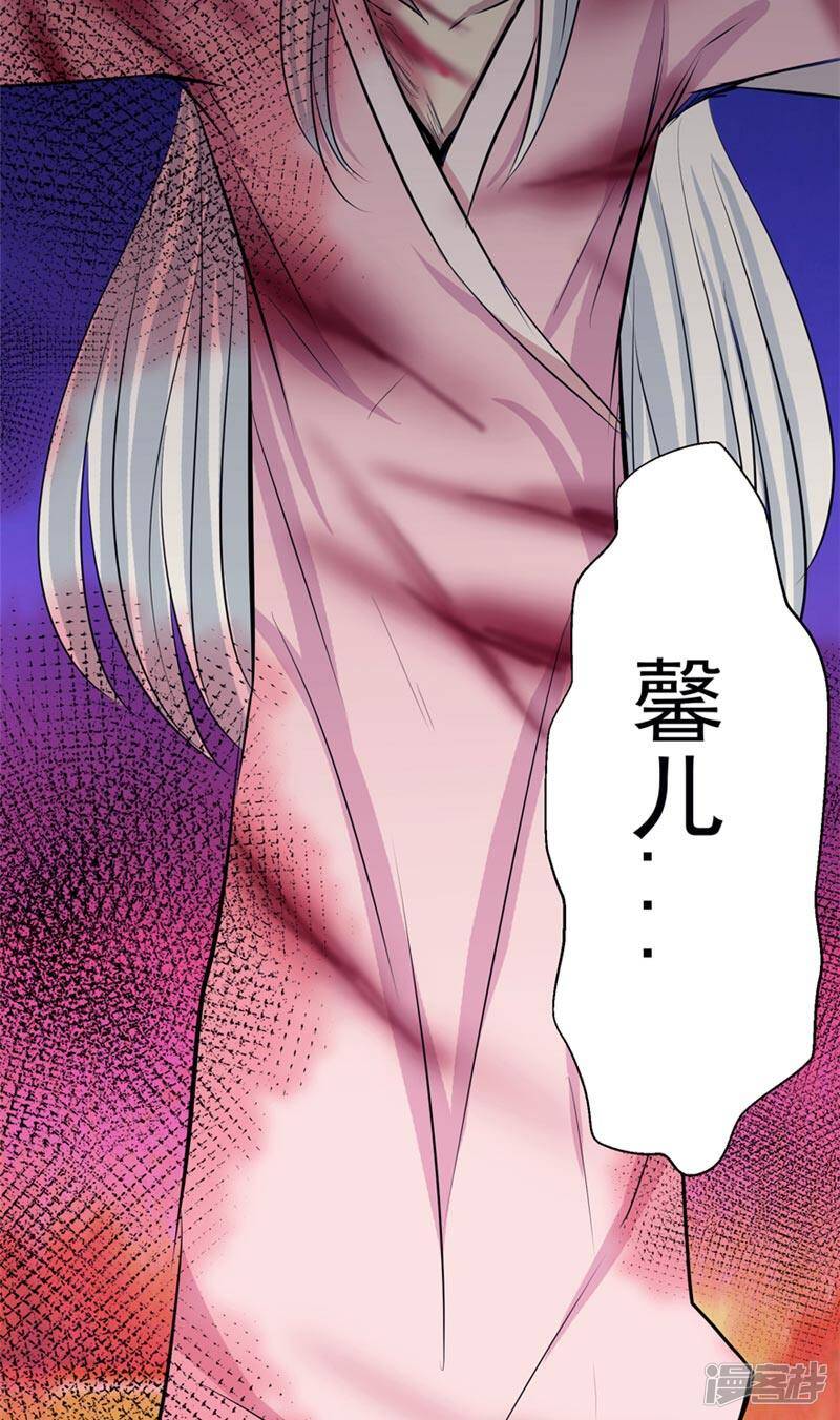 第49话 毁灭这个世界23