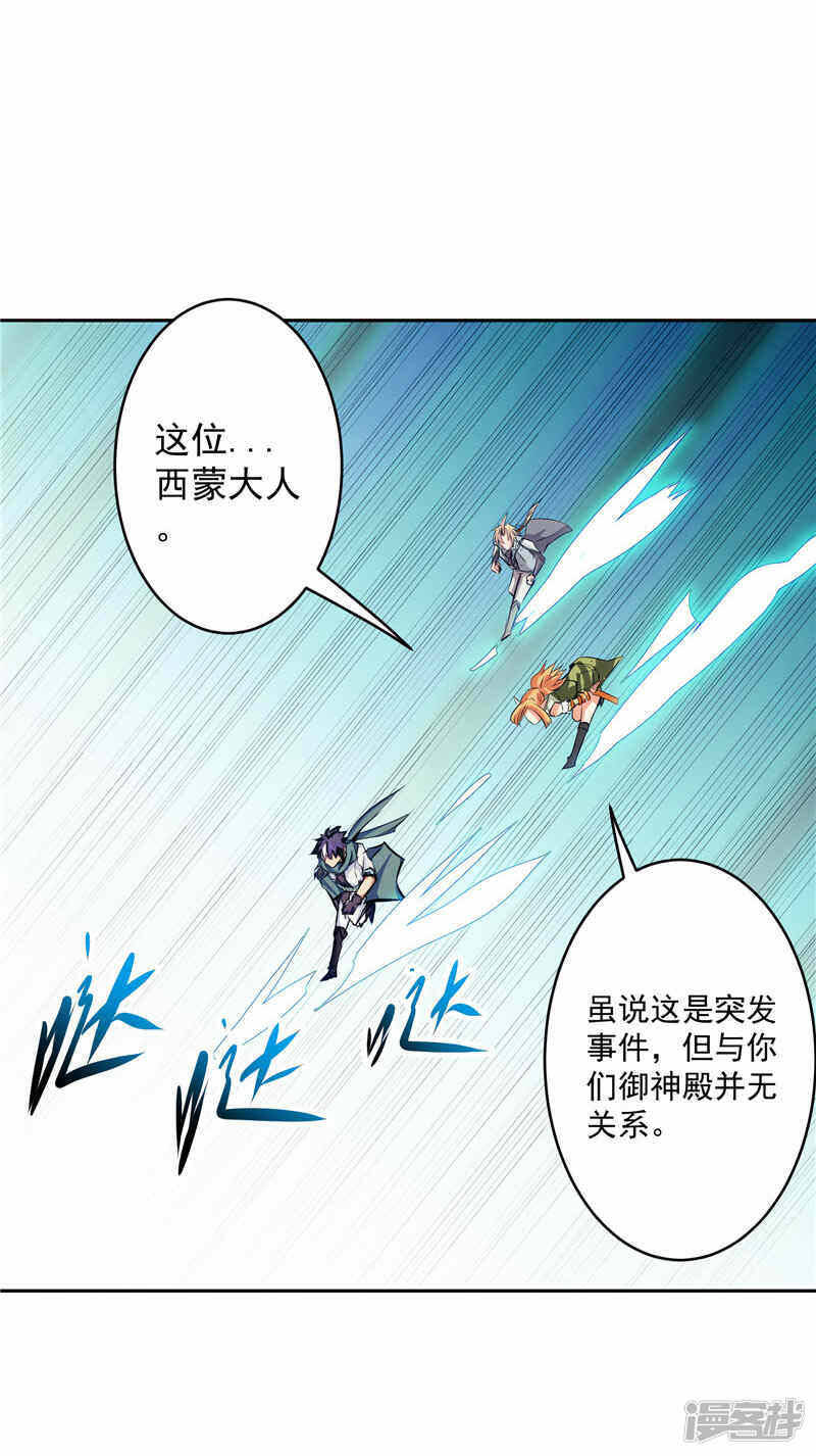 第36话 承认身份18