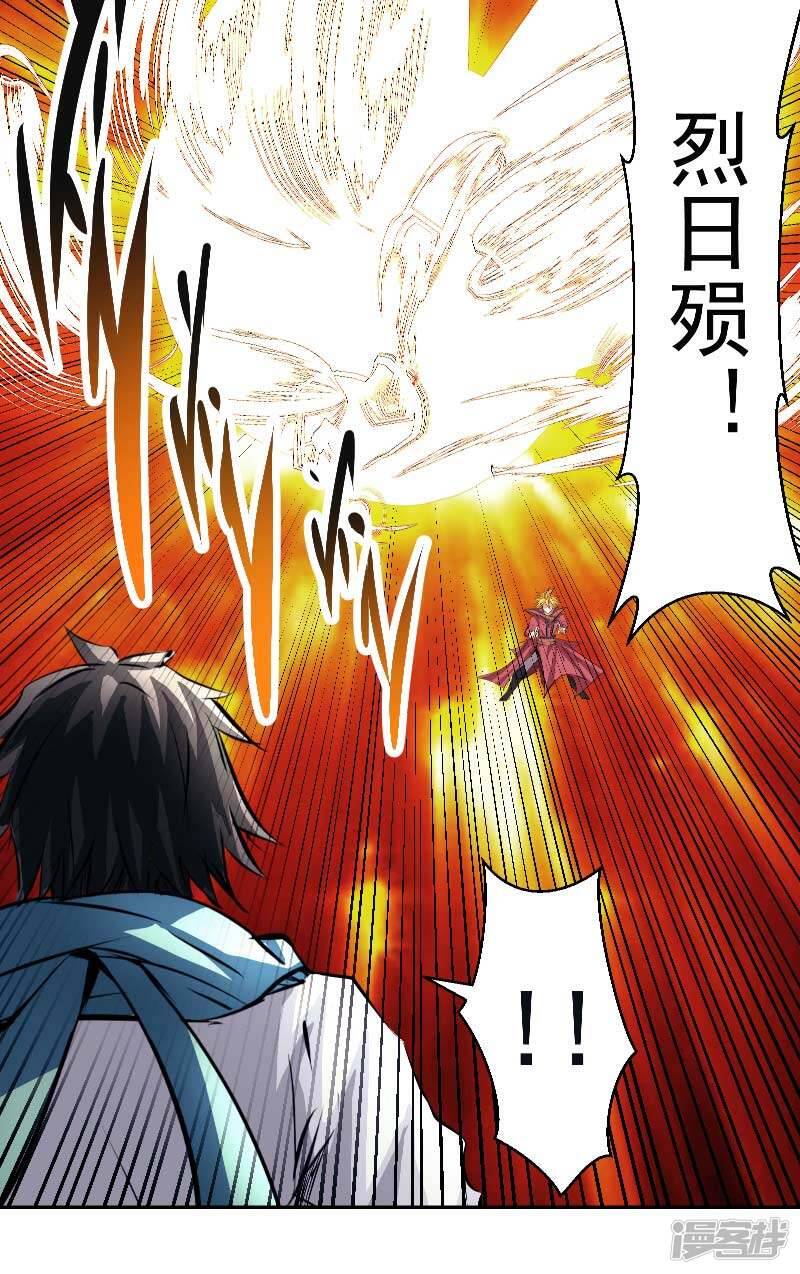 第46话 神佑之甲17