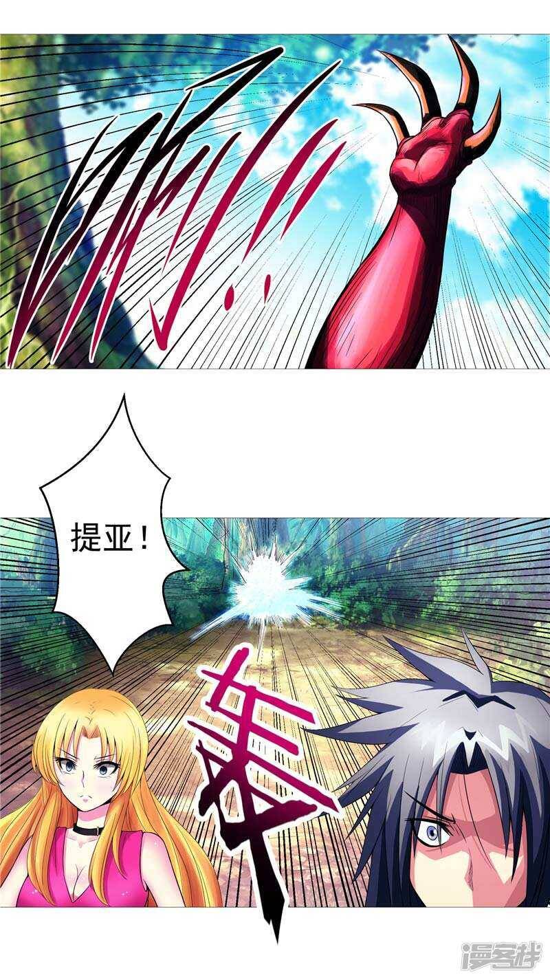 第7话 该死的源兽29