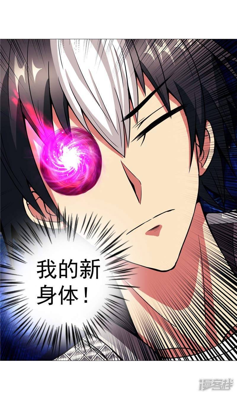 第14话 这家伙可真大58