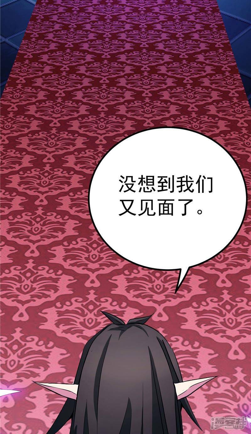 第19话 天道轮回37