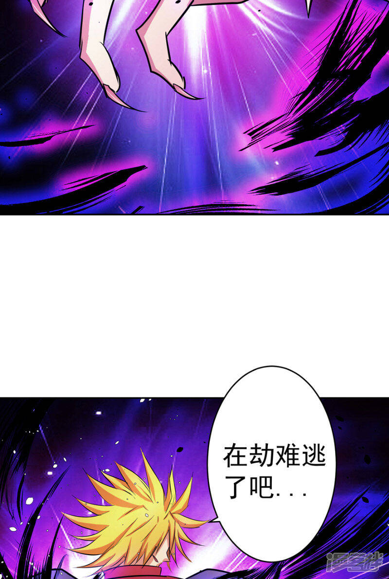 第50话 永不放弃14