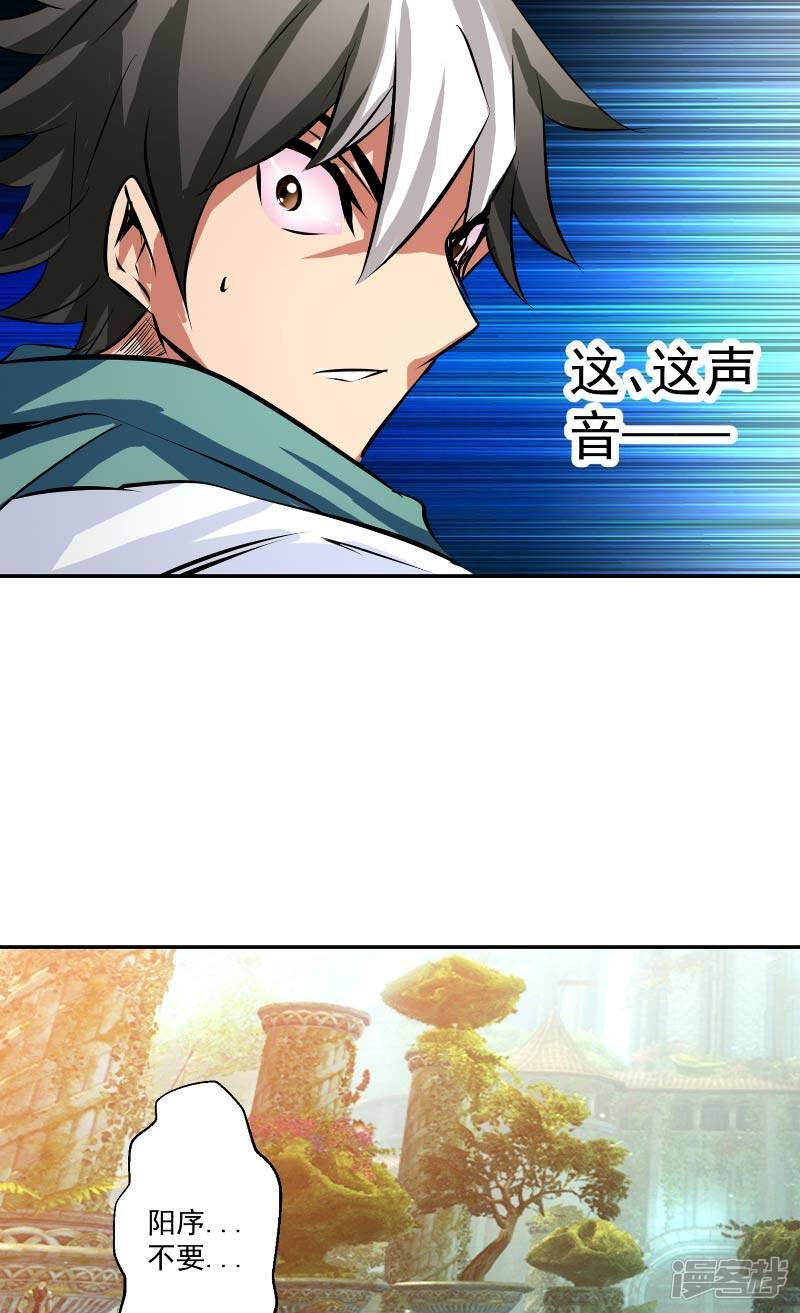 第45话 我答应你19