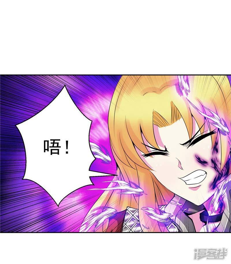 第26话 药斋32