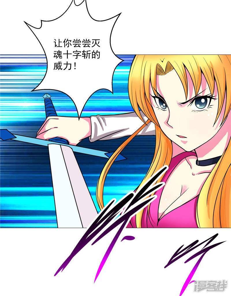 第14话 这家伙可真大14