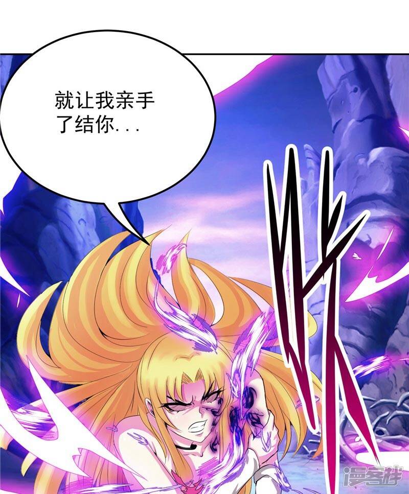 第26话 药斋5