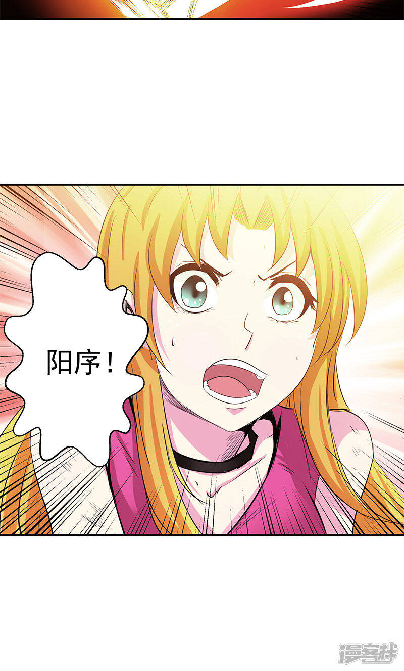 第42话 快逃28