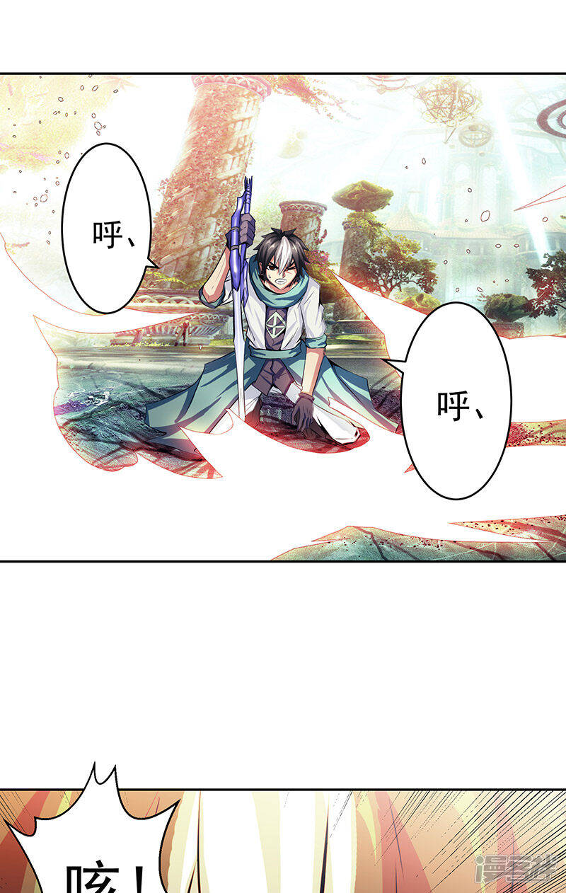 第43话 魔源出现6
