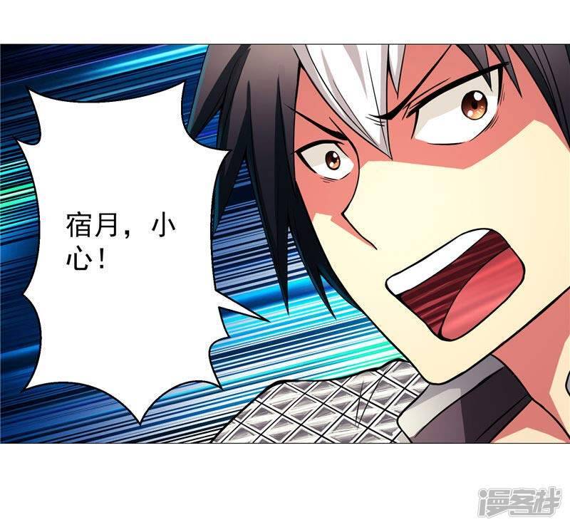 第14话 这家伙可真大25