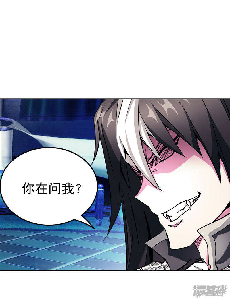 第20话 大陆的劫难要降临了17
