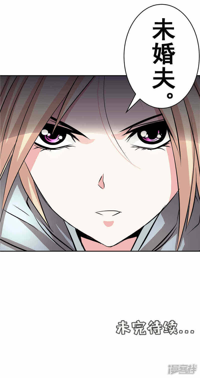 第36话 承认身份23