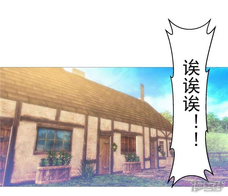 第5话 心中的信念36