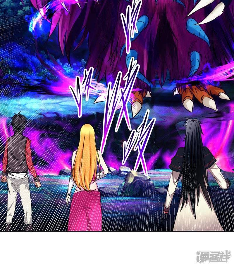 第14话 这家伙可真大3