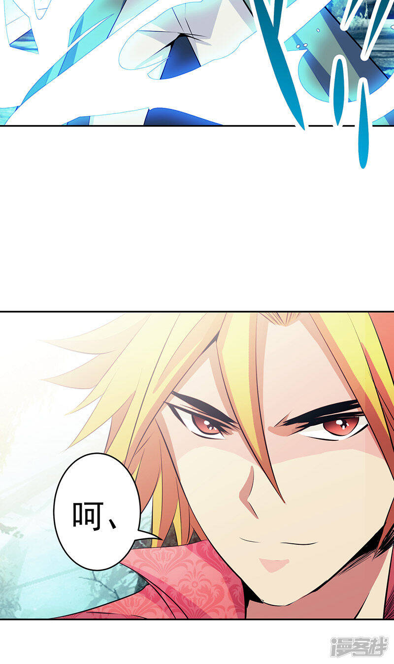 第39话 受死吧3