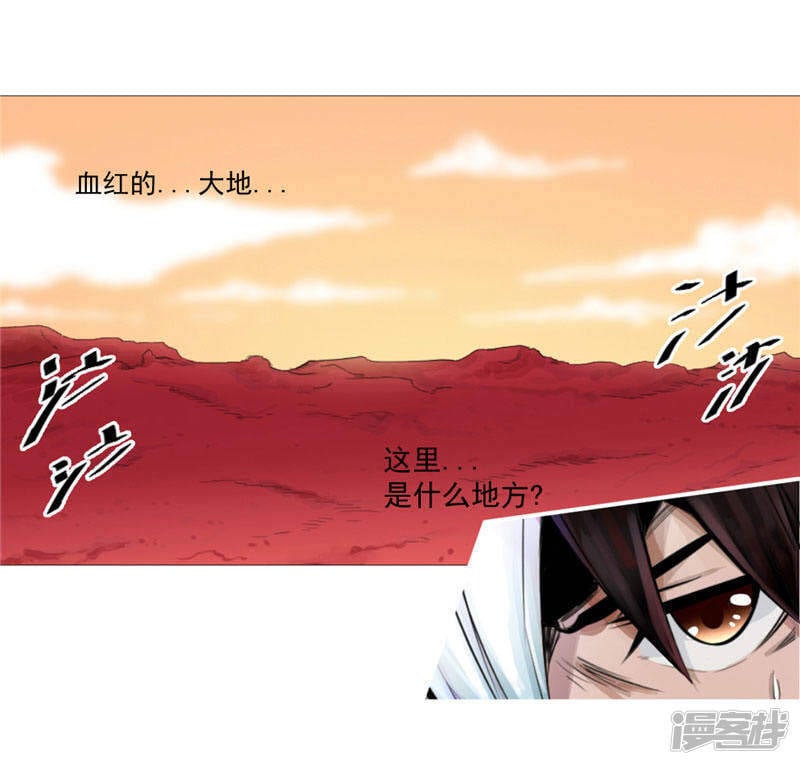 第1话 谁也别想伤害你2