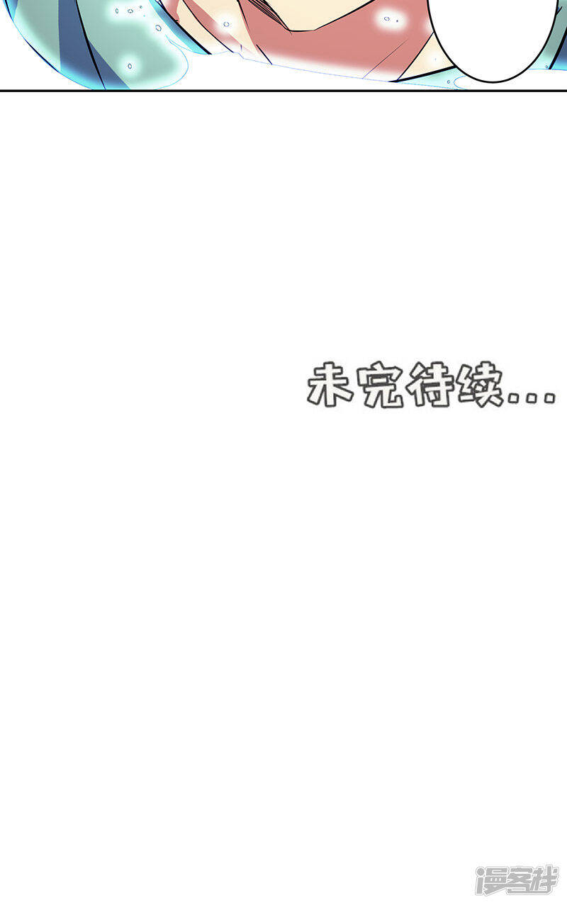 第41话 放他出来吗29