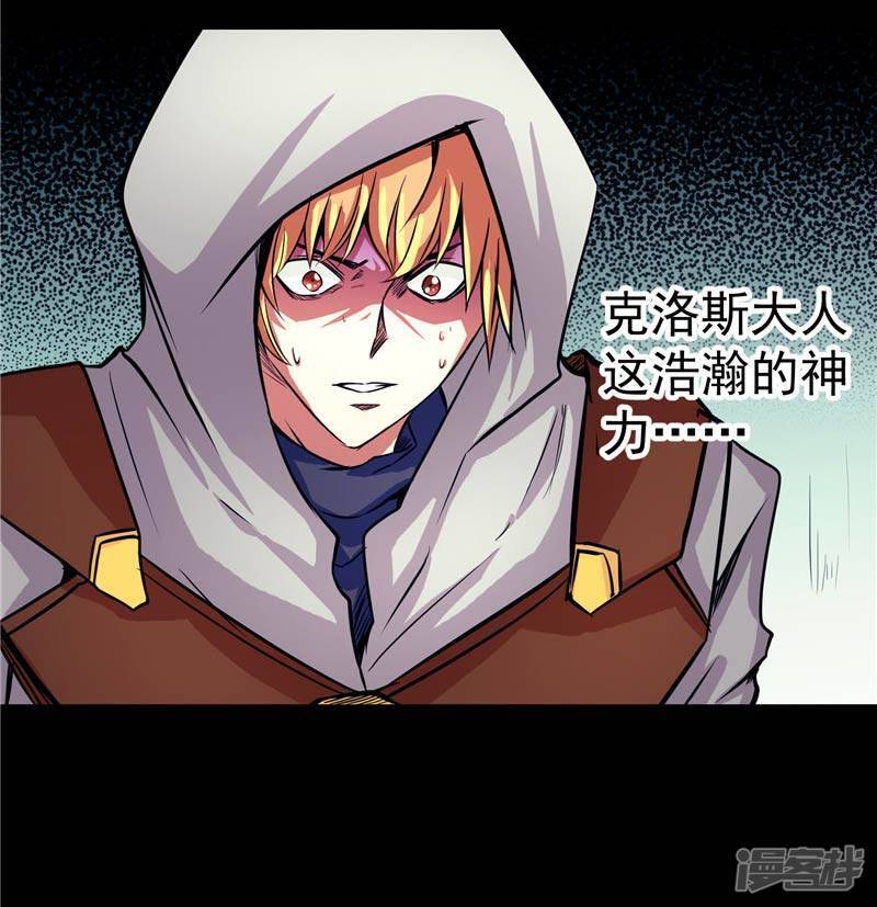 第18话 邪魔入侵3