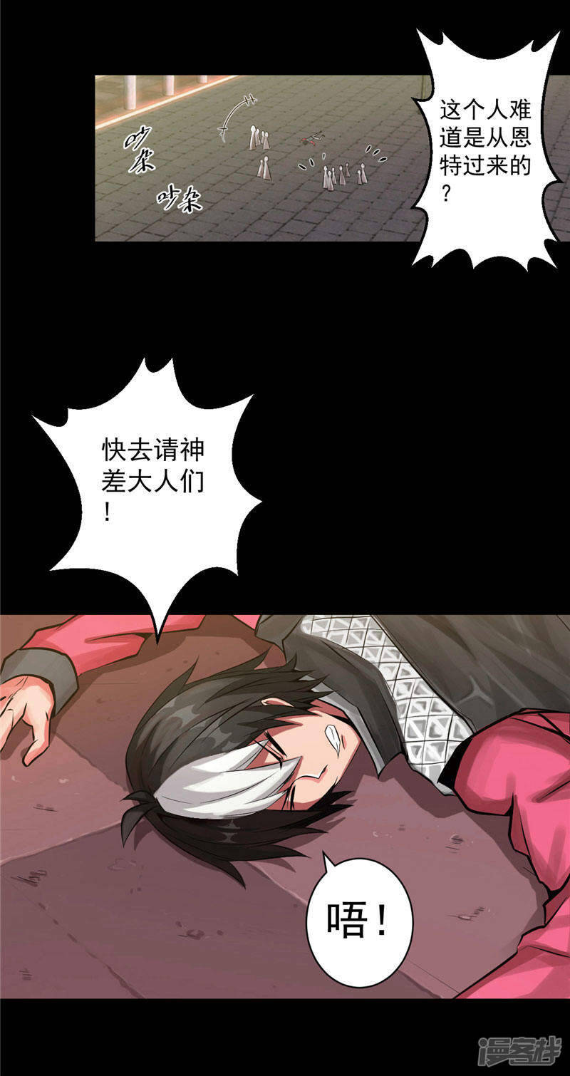 第1话 谁也别想伤害你33