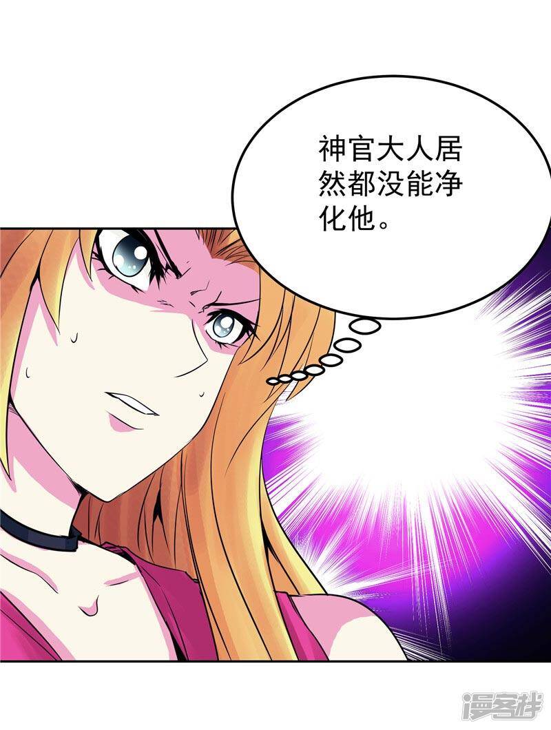 第23话 放开我，混蛋12