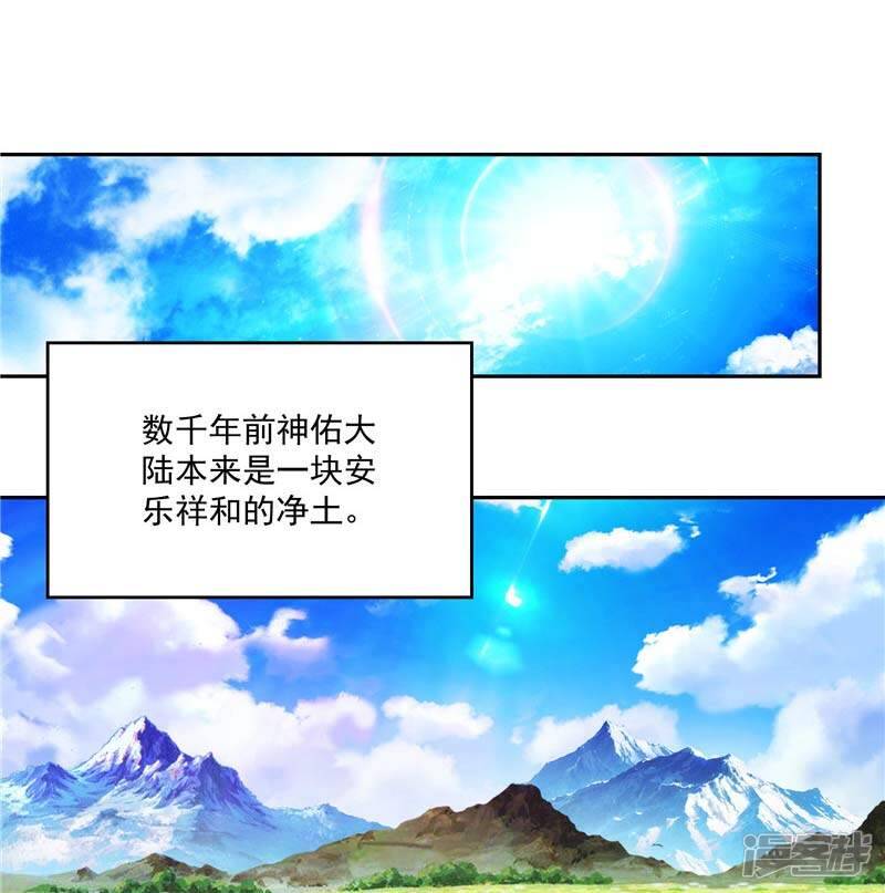 第11话 源神的起始11