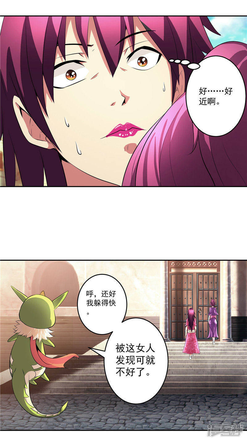 第31话 茯苓药君15