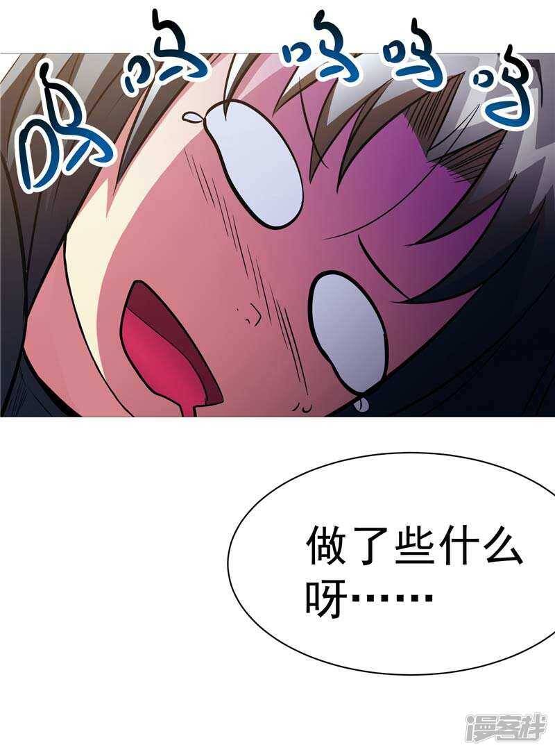 第9话 天生的冤家36
