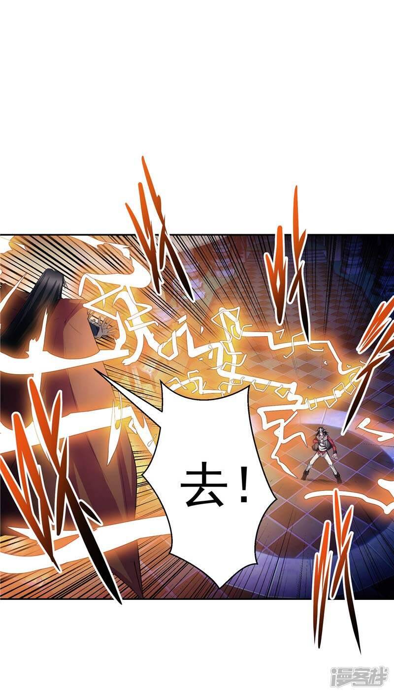 第21话 希尔维萨28