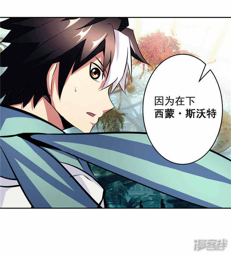 第36话 承认身份21