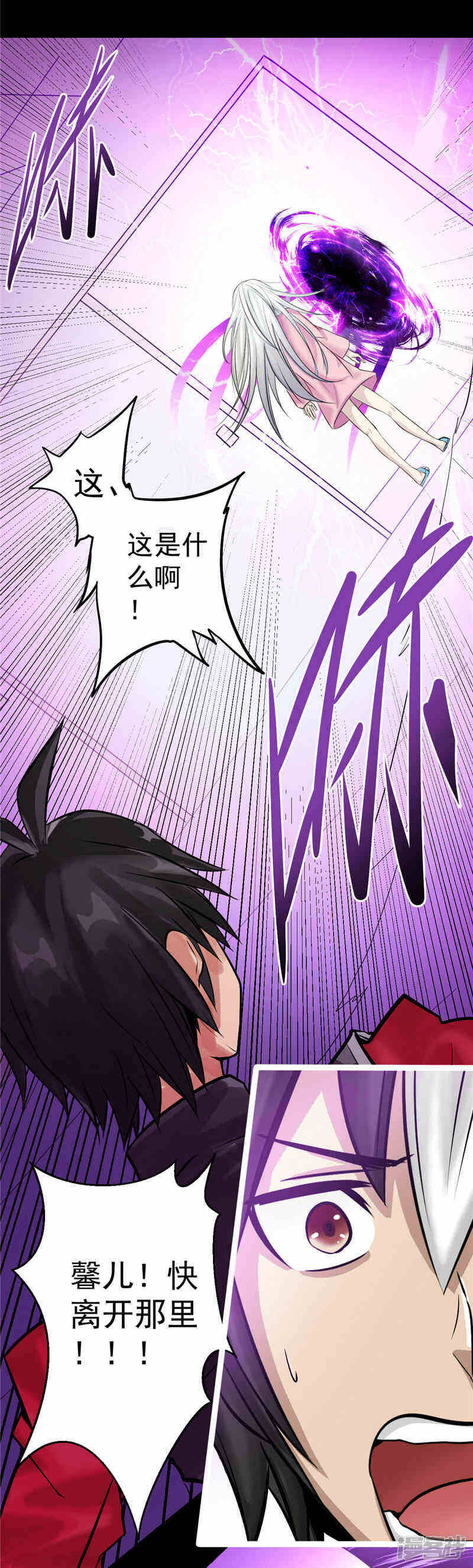 第1话 谁也别想伤害你26