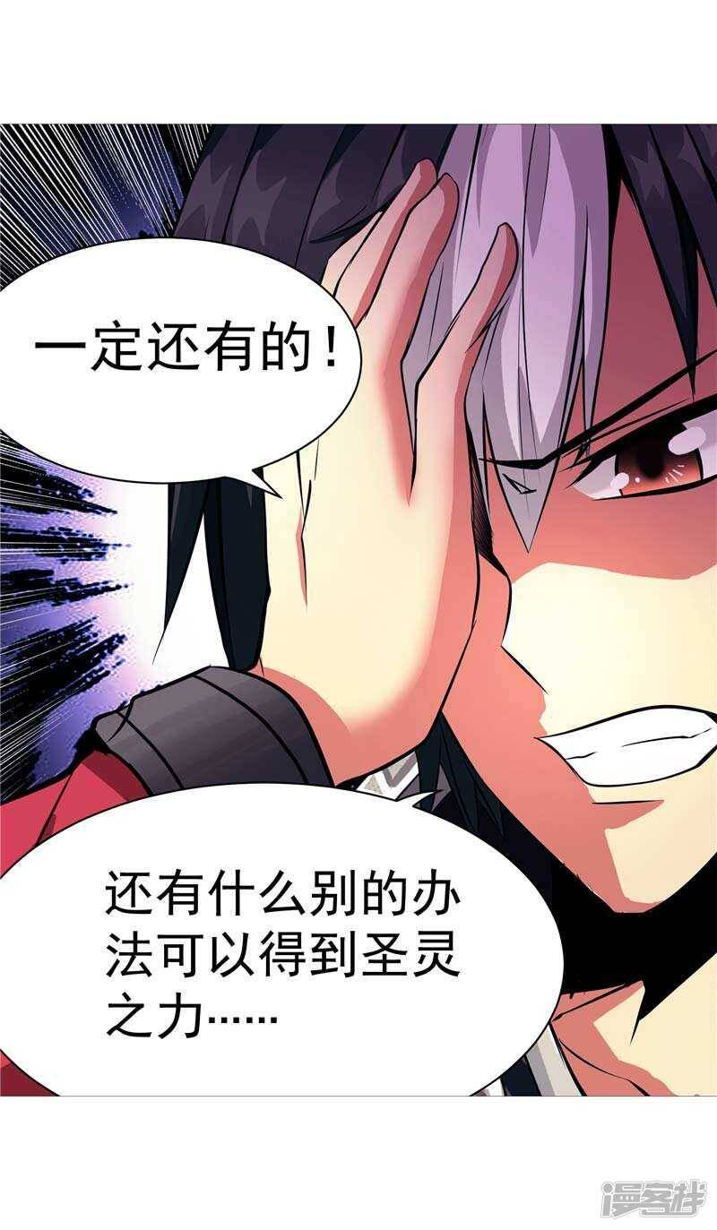 第8话 废物中的极品35