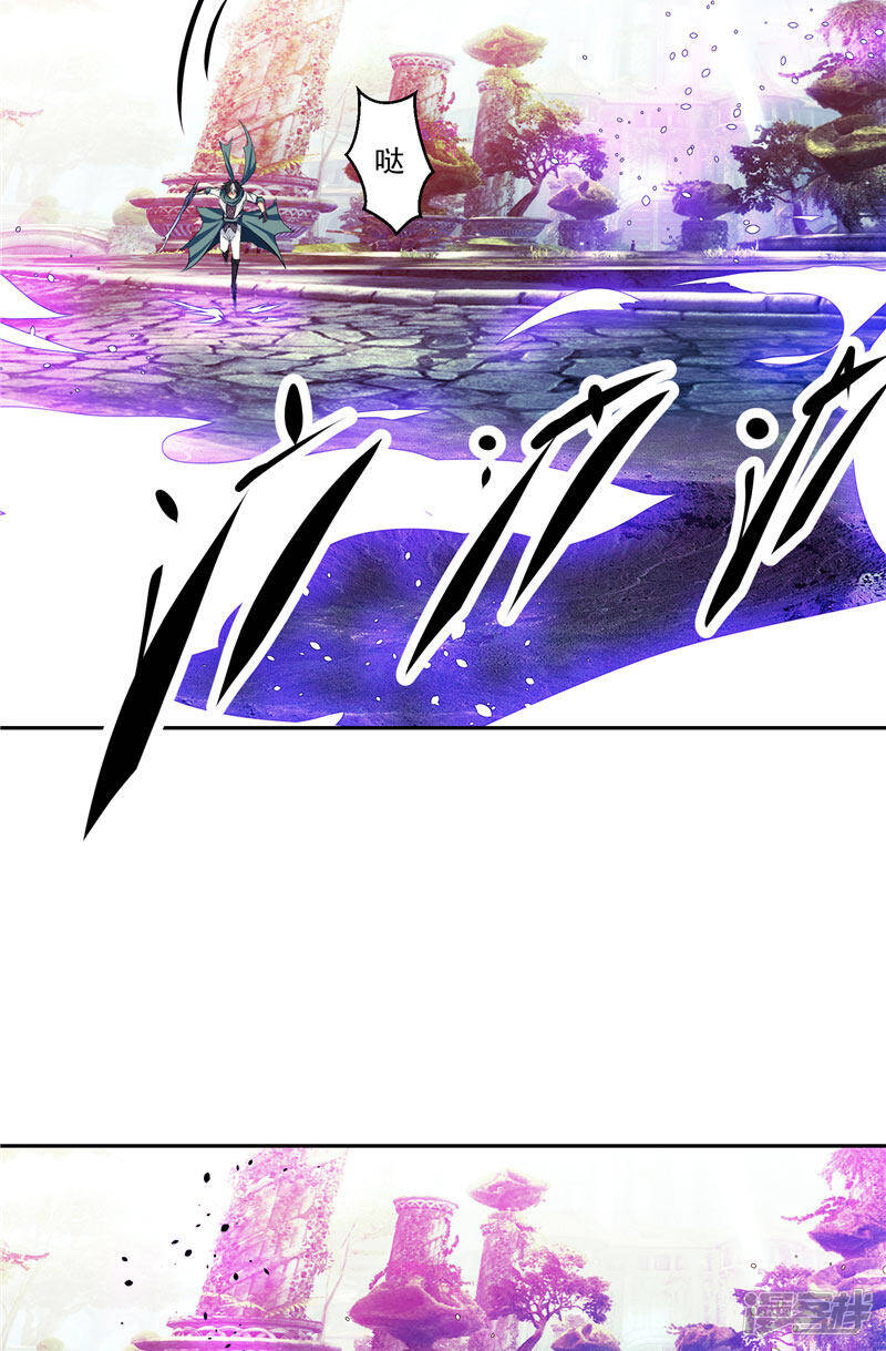 第44话 杀了你！20