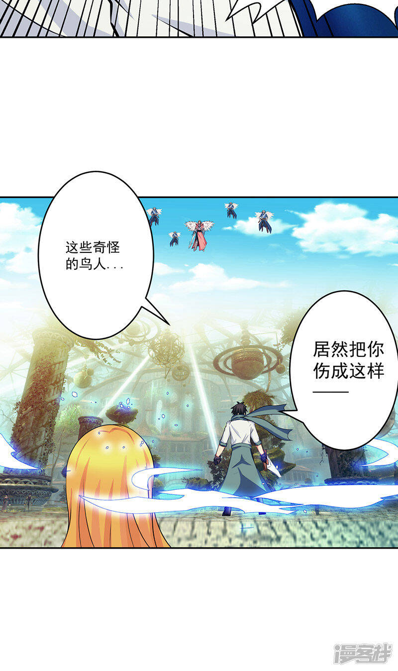 第39话 受死吧6